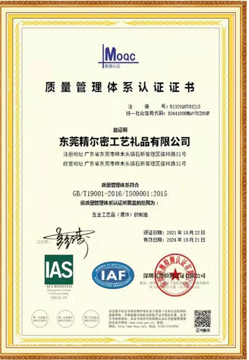 ISO certificat