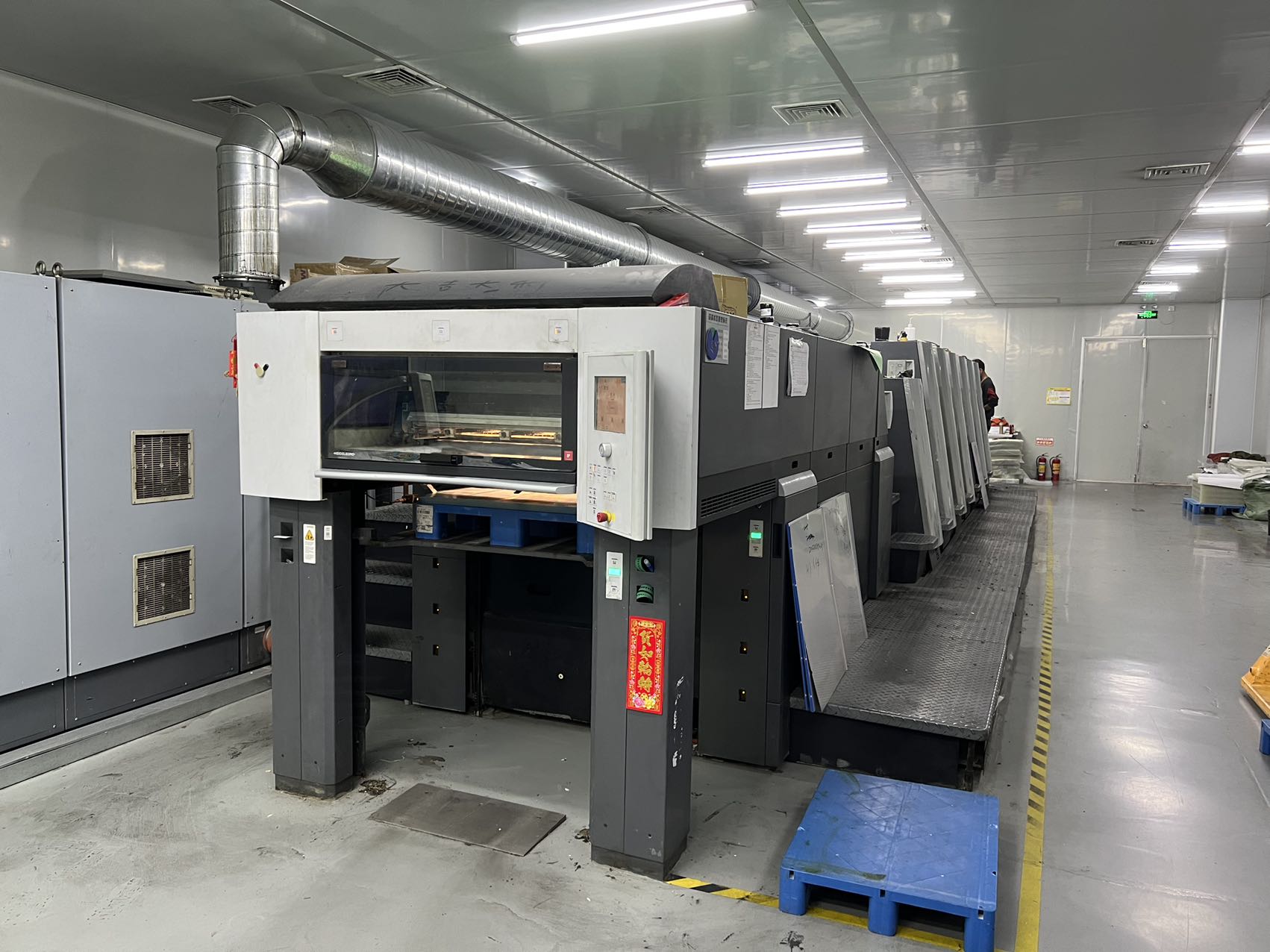Offset printing equipmentーオフセット印刷設備