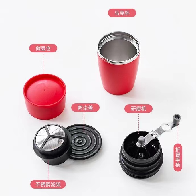 Portable kas fes txiag-Coffee grinder-Coffee mug-Portable espresso tshuab